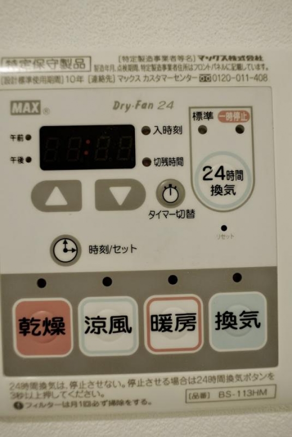 プレミアムキューブ文京江戸川橋♯mo_101_内観16